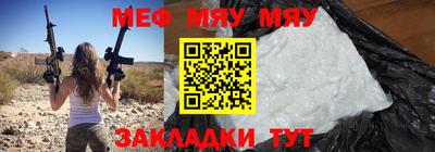 2c-b Ликино-Дулёво