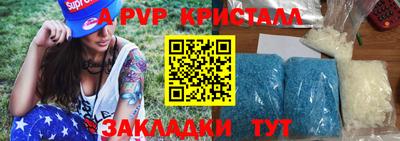 спайс Лесосибирск