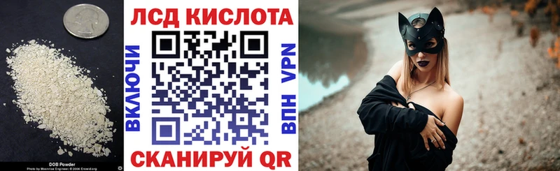 LSD-25 экстази кислота  купить наркотик  Ирбит 