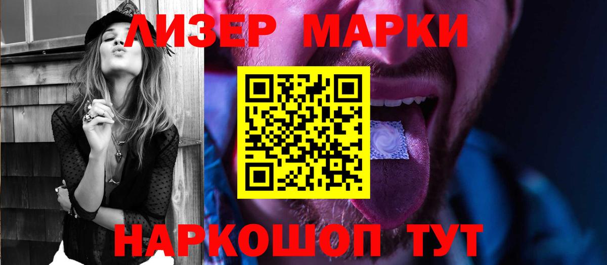 Лсд 25 экстази  LSD-25 экстази кислота  Вход с VPN  ЛСД экстази ecstasy  Ирбит 