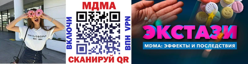 MDMA crystal  как найти наркотики  Ирбит 