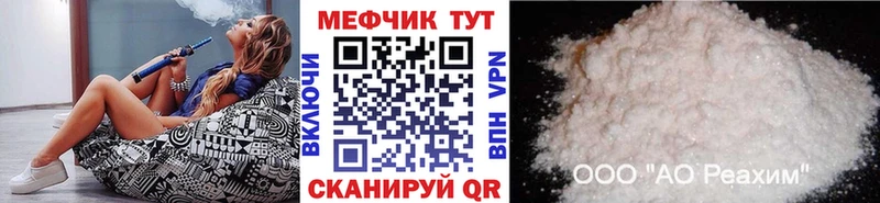 сколько стоит MEGA как войти Мефедрон мяу мяу Ирбит
