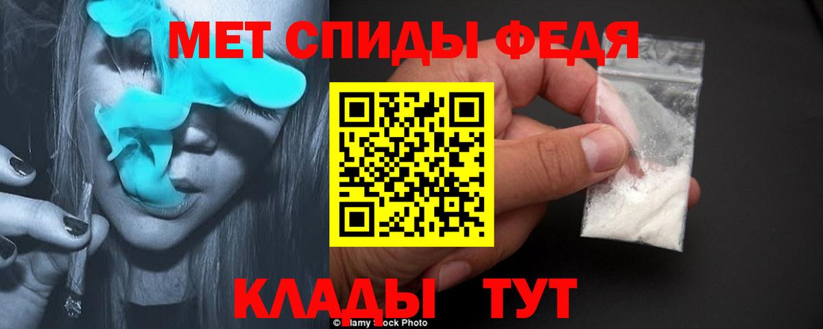 Метамфетамин Декстрометамфетамин 99.9% Ирбит
