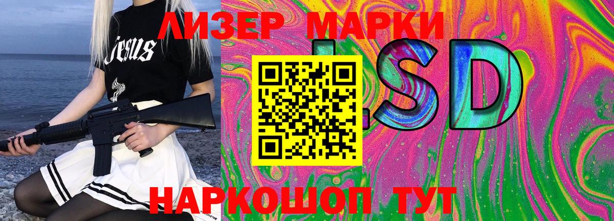Марки N-bome 1500мкг  Марки N-bome  Ирбит  Вход с VPN  Марки N-bome 1500мкг 