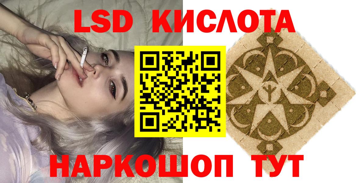 Марки N-bome 1,5мг Ирбит