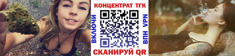 Дистиллят ТГК жижа  Ирбит 