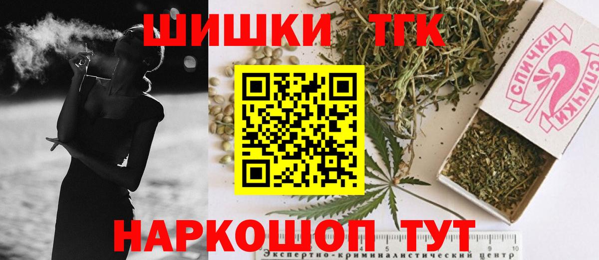 Конопля ГИДРОПОН  МАРИХУАНА ГИДРОПОН  Вход с VPN  Бошки Шишки OG Kush  Ирбит 